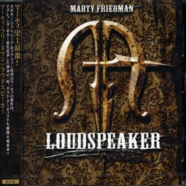 Marty Friedman - Loudspeaker